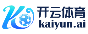 kaiyunLogo